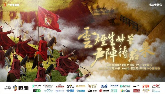 第65分钟，穆斯塔法单刀球机会，被凯莱赫封堵出底线。